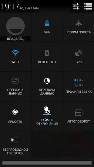 как включать и выключать блокировку клавиатуры на телефоне кенокси м5 как включать и выключать блокировку клавиатуры на телефоне кенокси м5