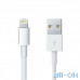 Original USB Cable для iPhone 5 (чіп MFI) — інтернет магазин All-Ok. фото 1