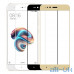 Захисне скло для Xiaomi Mi A1 Mi 5X з рамкою White — інтернет магазин All-Ok. фото 1