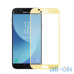 Захисне скло для Samsung J3 J330 2017 року з рамкою Gold — інтернет магазин All-Ok. фото 1