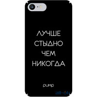 Чохол-накладка PUMP Tender Touch Case for iPhone 8/7 Stidno