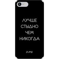 Чохол-накладка PUMP Tender Touch Case for iPhone 8/7 Stidno