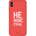 Чохол-накладка PUMP Tender Touch Case for iPhone X/XS Don`t Cry — інтернет магазин All-Ok. фото 1