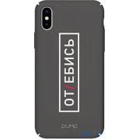 Чохол-накладка PUMP Tender Touch Case for iPhone X/XS Otebis