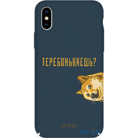 Чохол-накладка PUMP Tender Touch Case for iPhone X/XS Terebonkaesh