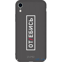 Чохол-накладка PUMP Tender Touch Case для iPhone XR Otebis