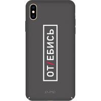 Чохол-накладка PUMP Tender Touch Case для iPhone XS Max Otebis