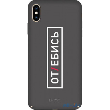 Чохол-накладка PUMP Tender Touch Case для iPhone XS Max Otebis