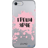Чохол-накладка PUMP Transperency Case для iPhone 8/7 Greshi Yarche