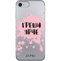 Чохол-накладка PUMP Transperency Case для iPhone 8/7 Greshi Yarche