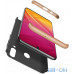 Чохол-накладка GKK 3 in 1 Hard PC Case Samsung Galaxy A20/A30 Gold/Black — інтернет магазин All-Ok. фото 2