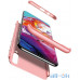 Чохол-накладка GKK 3 in 1 Hard PC Case Samsung Galaxy A70 Rose Gold — інтернет магазин All-Ok. фото 3