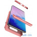 Чохол-накладка GKK 3 in 1 Hard PC Case Samsung Galaxy S10e Rose Gold — інтернет магазин All-Ok. фото 2
