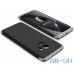 Чохол-накладка GKK 3 in 1 Hard PC Case Samsung Galaxy S9 Silver/Black — інтернет магазин All-Ok. фото 1