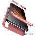 Чохол-накладка GKK 3 in 1 Hard PC Case Xiaomi Mi 9 Rose Gold — інтернет магазин All-Ok. фото 2