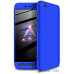 Чохол-накладка GKK 3 in 1 Hard PC Case Xiaomi Redmi Go Blue — інтернет магазин All-Ok. фото 1