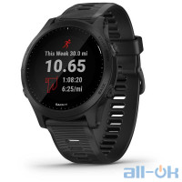 Garmin Forerunner 945 (010-02063-01/010-02063-00)