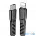 Автомобільний зарядний пристрій Baseus Small Screw Type-C PD + USB Black w/Type-C - Lightning Cable (TZXLD-01) — інтернет магазин All-Ok. фото 4