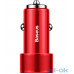 Автомобільний зарядний пристрій Baseus Small Screw Dual-USB Quick Charge Car Charger 36W Red (CAXLD-B09) — інтернет магазин All-Ok. фото 1
