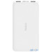 Зовнішній акумулятор (Power Bank) Xiaomi Redmi Power Bank 10000mAh White (VXN4286, PB100LZM, VXN4266) UA UCRF — інтернет магазин All-Ok. фото 1