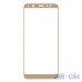 Захисне Скло Full Screen Samsung A600 (A6-2018) Gold — інтернет магазин All-Ok. фото 1