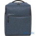 Рюкзак міський Xiaomi Mi minimalist urban Backpack / blue — інтернет магазин All-Ok. фото 1