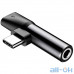 Перехідник Baseus L41 Type-C to Type-C + 3.5 mm (CATL41-01) — інтернет магазин All-Ok. фото 1