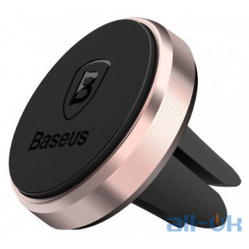 Автомобільний тримач для смартфона Baseus Magnet Car Mount Rose Gold (SUGENT-MO0R) UA UCRF