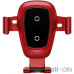 Автомобільний тримач - безпровідне зарядне Baseus Metal Wireless Charger Gravity Car Mount Red (WXYL-B09) — інтернет магазин All-Ok. фото 2