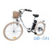 Електровелосипед Like.Bike Loon (White) — інтернет магазин All-Ok. фото 1