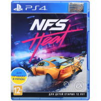 Игра Need for Speed Heat (PS4, Русская версия)