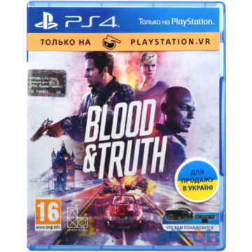 Гра Кров і Правда (Blood & Truth) (PlayStation VR) (PS4, Російська версія)