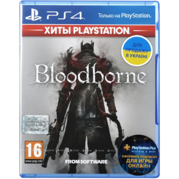 Гра Bloodborne: Породження крові (PS4, Російська версія)
