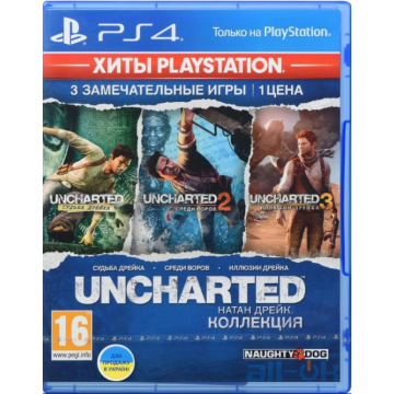 Игра Uncharted: Натан Дрейк. Коллекция - Хиты PlayStation (PS4, Русская версия)