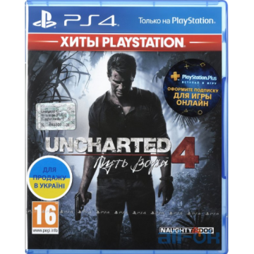 Гра Uncharted 4: Шлях злодія (PS4, Російська версія)