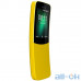 Nokia 8110 4G Yellow UA UCRF — інтернет магазин All-Ok. фото 2