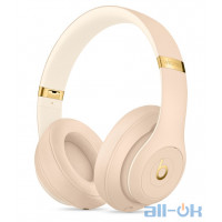 Навушники з мікрофоном Beats by Dr. Dre Studio3 Wireless The Skyline Collection Desert Sand (MTQX2)