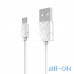 Кабель Micro USB Baseus USB Cable to microUSB Yaven 1m White (CAMUN-02) — интернет магазин All-Ok. Фото 2