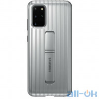Чохол для смартфону Samsung G985 Galaxy S20 Plus Protective Standing Cover Silver (EF-RG985CSEG)
