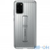 Чохол для смартфону Samsung G985 Galaxy S20 Plus Protective Standing Cover Silver (EF-RG985CSEG) — інтернет магазин All-Ok. фото 1