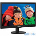 РК монітор Philips 203V5LSB26/62 — інтернет магазин All-Ok. фото 2