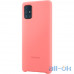 Чохол для смартфону Samsung A715 Galaxy A71 Silicone Cover Pink (EF-PA715TPEG) — інтернет магазин All-Ok. фото 4