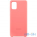 Чохол для смартфону Samsung A715 Galaxy A71 Silicone Cover Pink (EF-PA715TPEG) — інтернет магазин All-Ok. фото 2