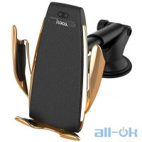 Автомобільний тримач для смартфона Hoco CA34 Elegant Automatic Induction Wireless Charging (Gold)