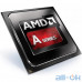 Процесор AMD A6-7480 (AD7480ACABBOX) UA UCRF — інтернет магазин All-Ok. фото 1