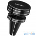 Автомобільний тримач для смартфона HOCO DCA5 Black — інтернет магазин All-Ok. фото 2