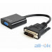 Адаптер Cablexpert DVI - VGA 0.2m Black (A-DVID-VGAF-01) — інтернет магазин All-Ok. фото 1