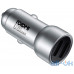 Автомобільний зарядний пристрій Roidmi Car Charger Silver (CDQ01RM) — інтернет магазин All-Ok. фото 1
