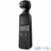 Екшн-камера DJI Osmo Pocket (CP.ZM.00000097.01) — інтернет магазин All-Ok. фото 1