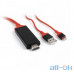 Кабель Cablexpert Lightning - HDMI 1.8m Red (CC-LMHL-01) — інтернет магазин All-Ok. фото 1